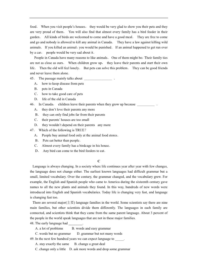 高中英语必修一（人教版）Unit 5 测试1第4页