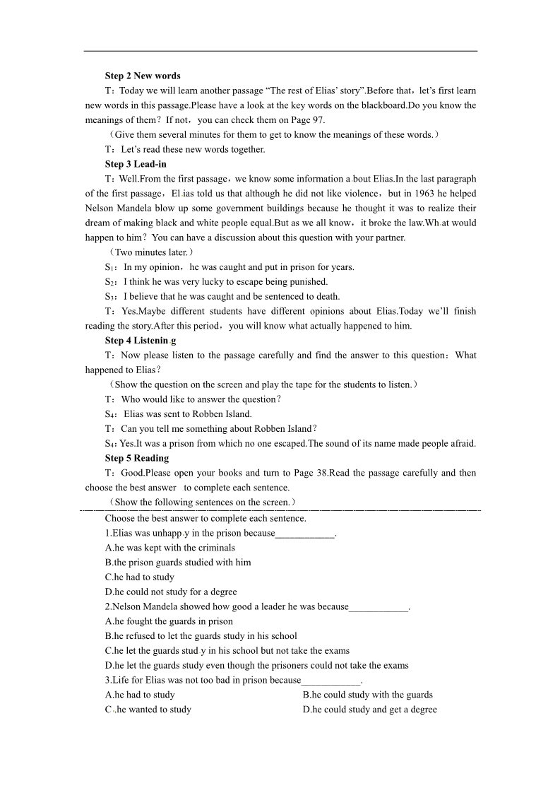 高中英语必修一（人教版）Unit 5 Vocabulary and Useful Expressions[说课教案]第2页