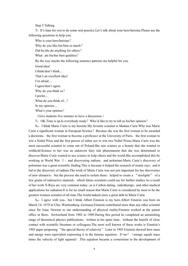 高中英语必修一（人教版）Unit 5 Nelson Mandela—a modern hero the 4th period）第4页