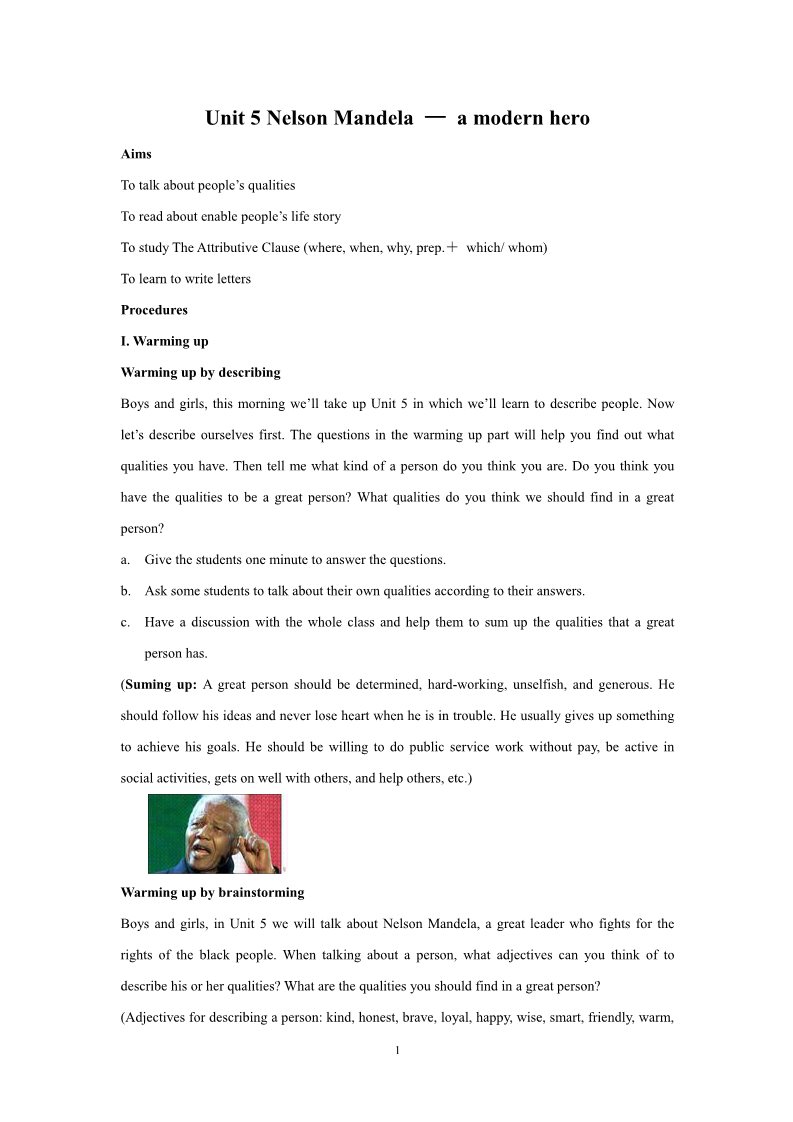高中英语必修一（人教版）Nelson Mandela- [学案]第1页