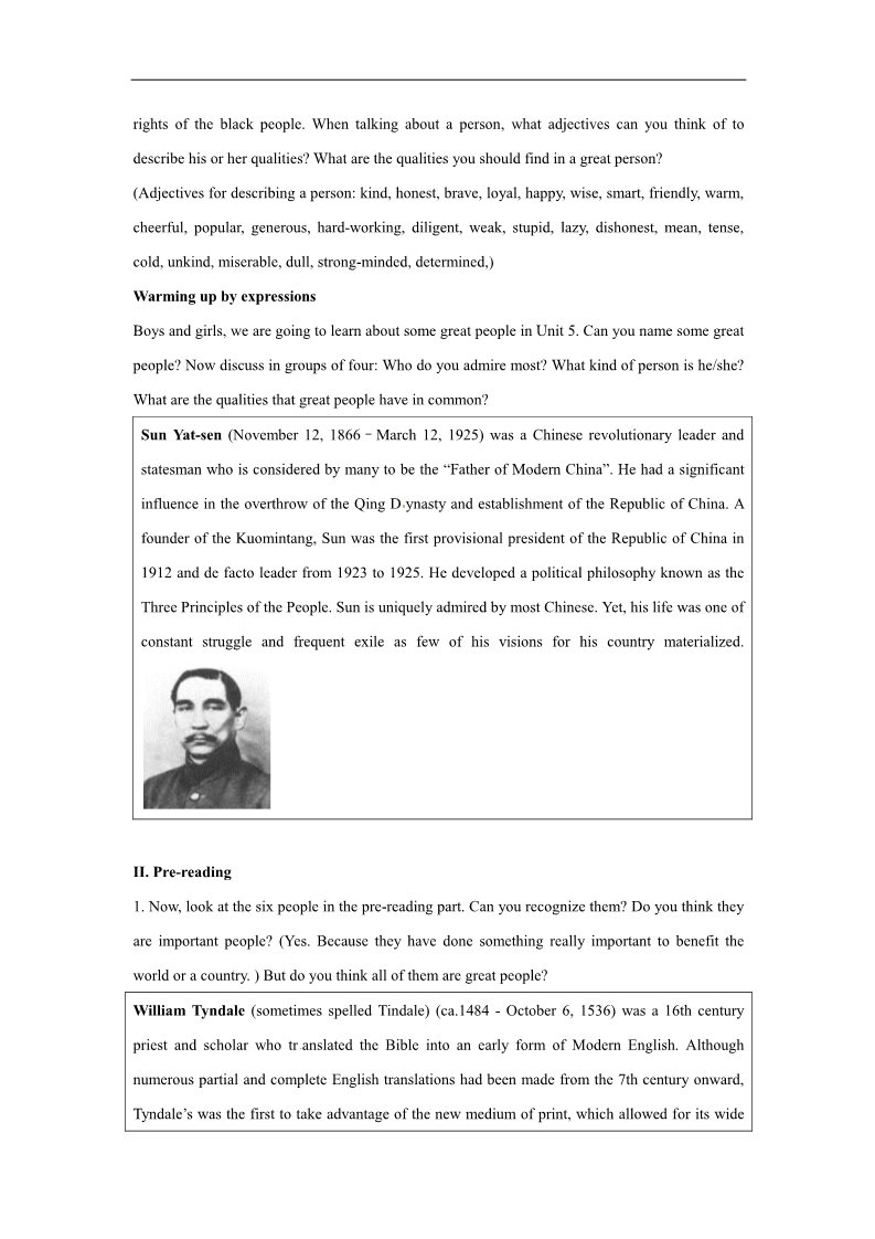高中英语必修一（人教版）Unit 5 Nelson Mandela — a modern hero第2页