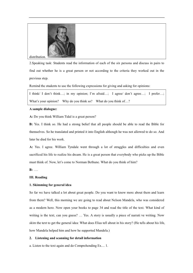 高中英语必修一（人教版）Unit 5 Nelson Mandela — a modern hero第3页