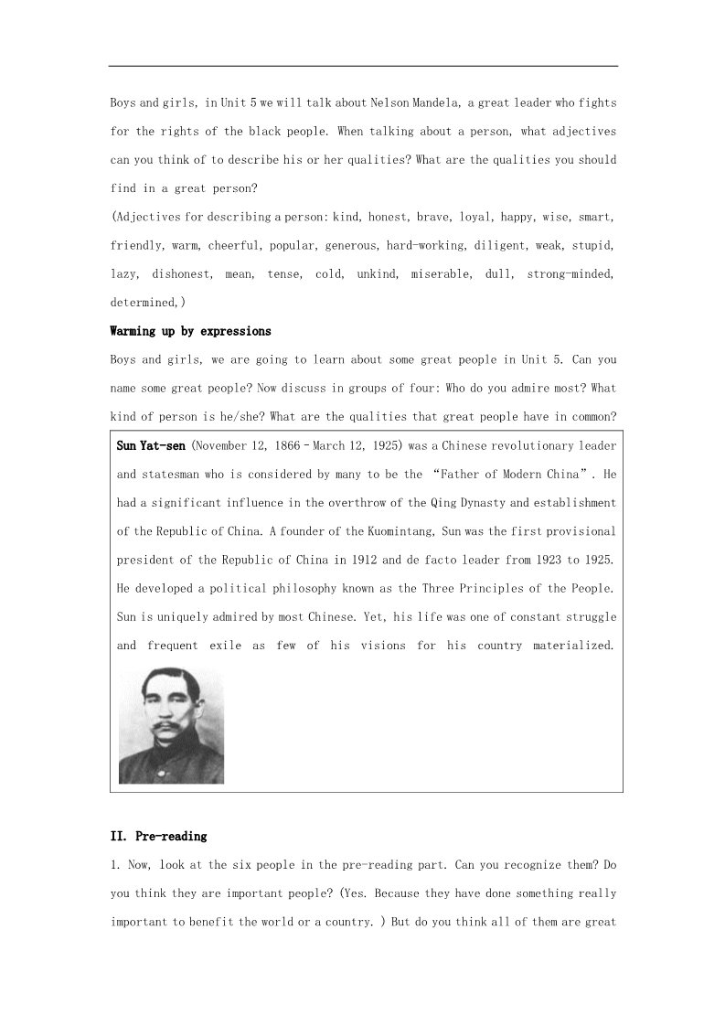 高中英语必修一（人教版）Unit 5 Nelson Mandela-a modern hero 教案第2页