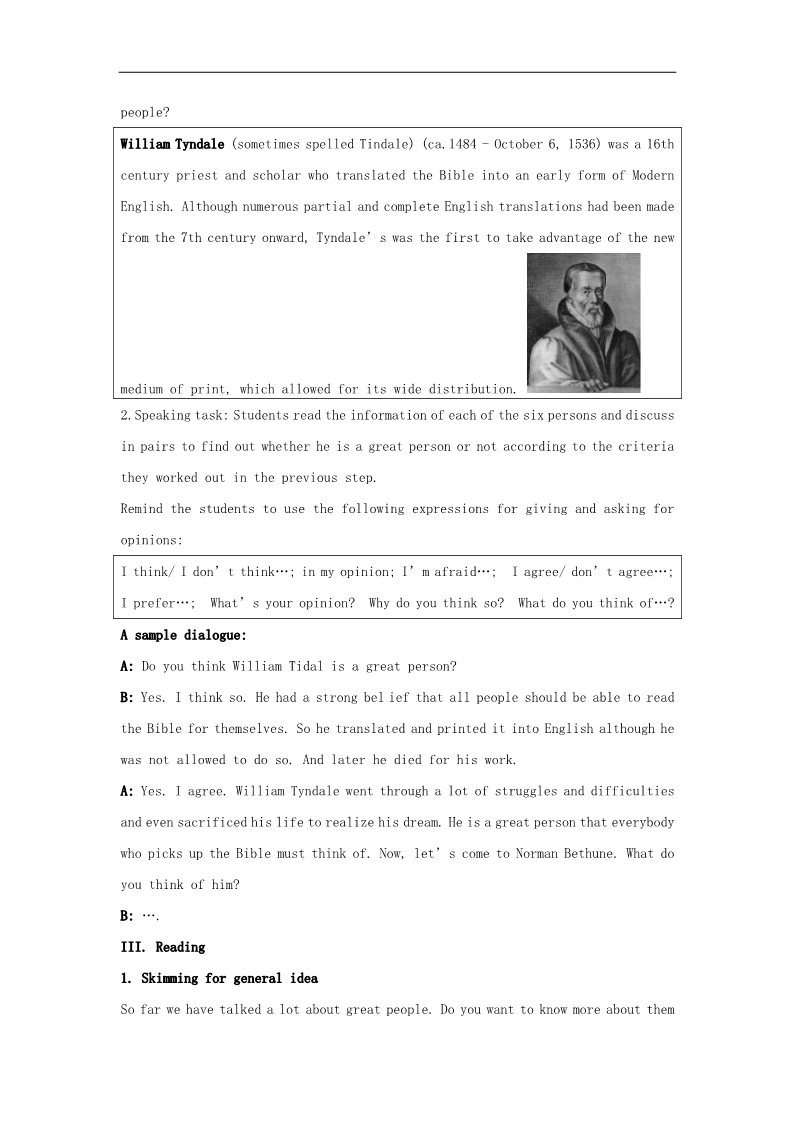 高中英语必修一（人教版）Unit 5 Nelson Mandela-a modern hero 教案第3页