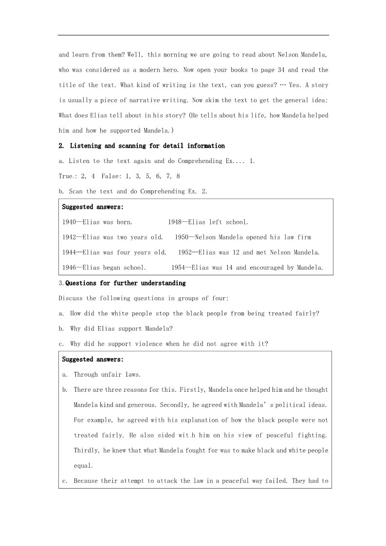 高中英语必修一（人教版）Unit 5 Nelson Mandela-a modern hero 教案第4页