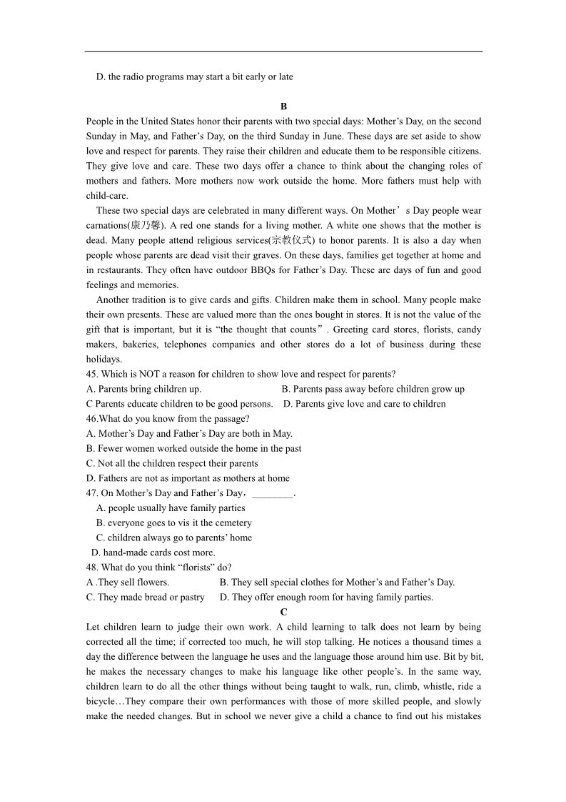 高中英语必修一（人教版）Unit 5 测试3第4页