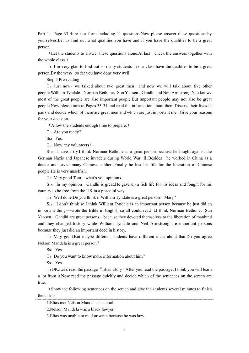 高中英语必修一（人教版）Unit 5 Nelson Mandela—a modern hero the 1st period）第4页
