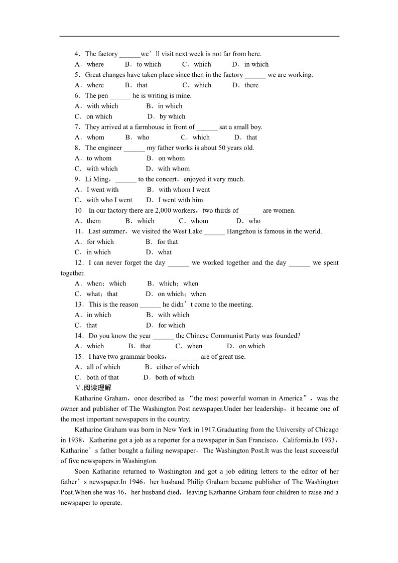 高中英语必修一（人教版）课时作业：Unit 5 第4课时第2页