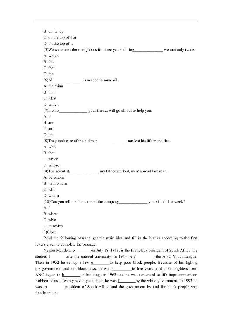 高中英语必修一（人教版）Unit 5　Nelson Mandela—a modern hero Period 7　Revision)第5页