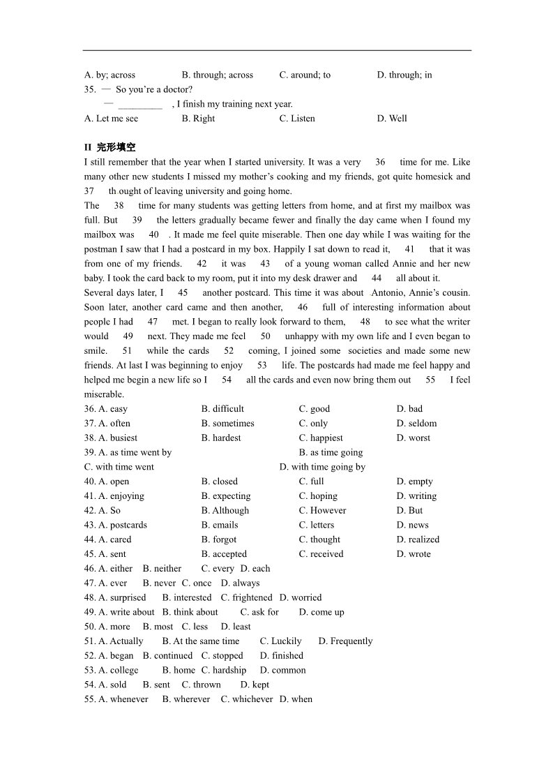 高中英语必修一（人教版）Unit 5 测试2第2页