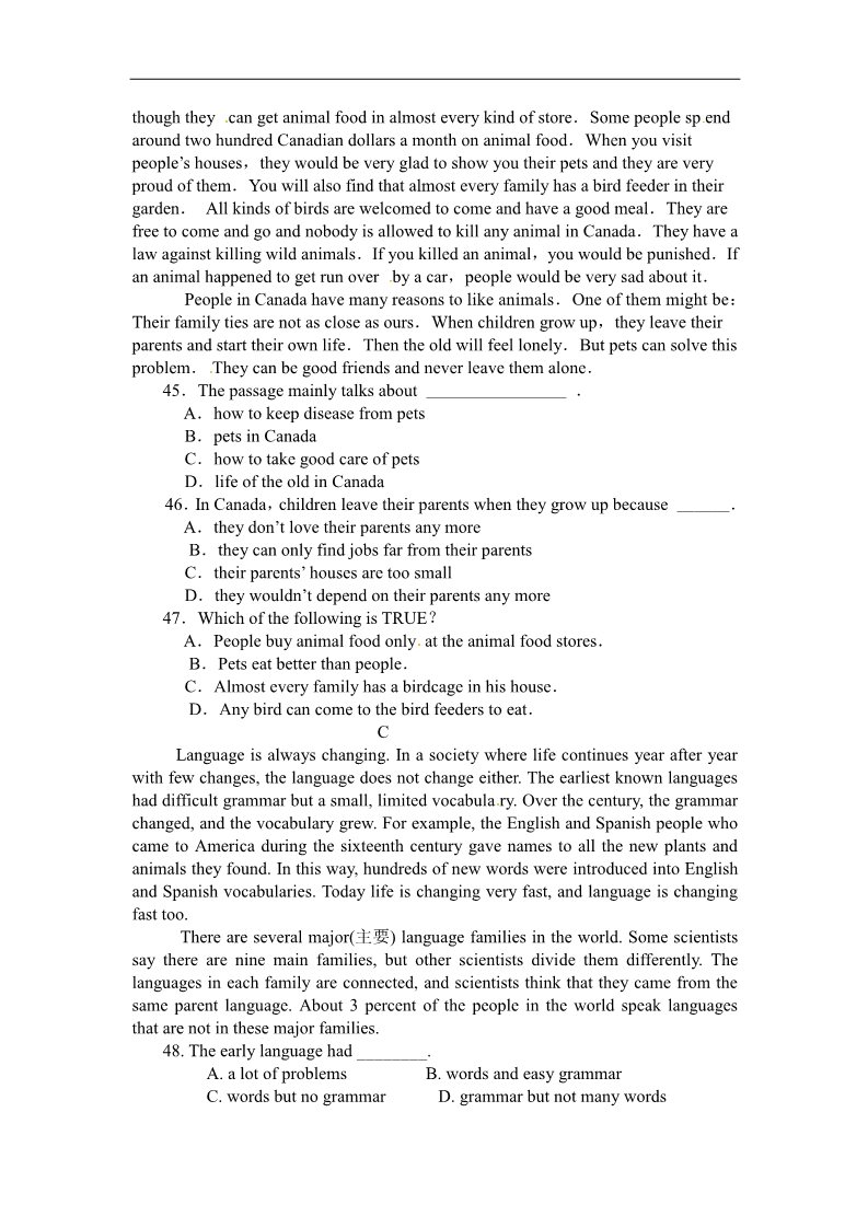 高中英语必修一（人教版）Unit 5 Nelson Mandela单元测试1第4页
