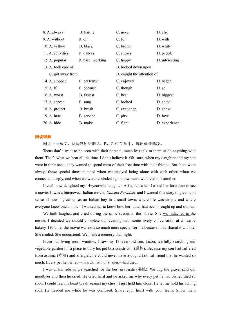 高中英语必修一（人教版）unit 5巩固练习-语言应用第4页