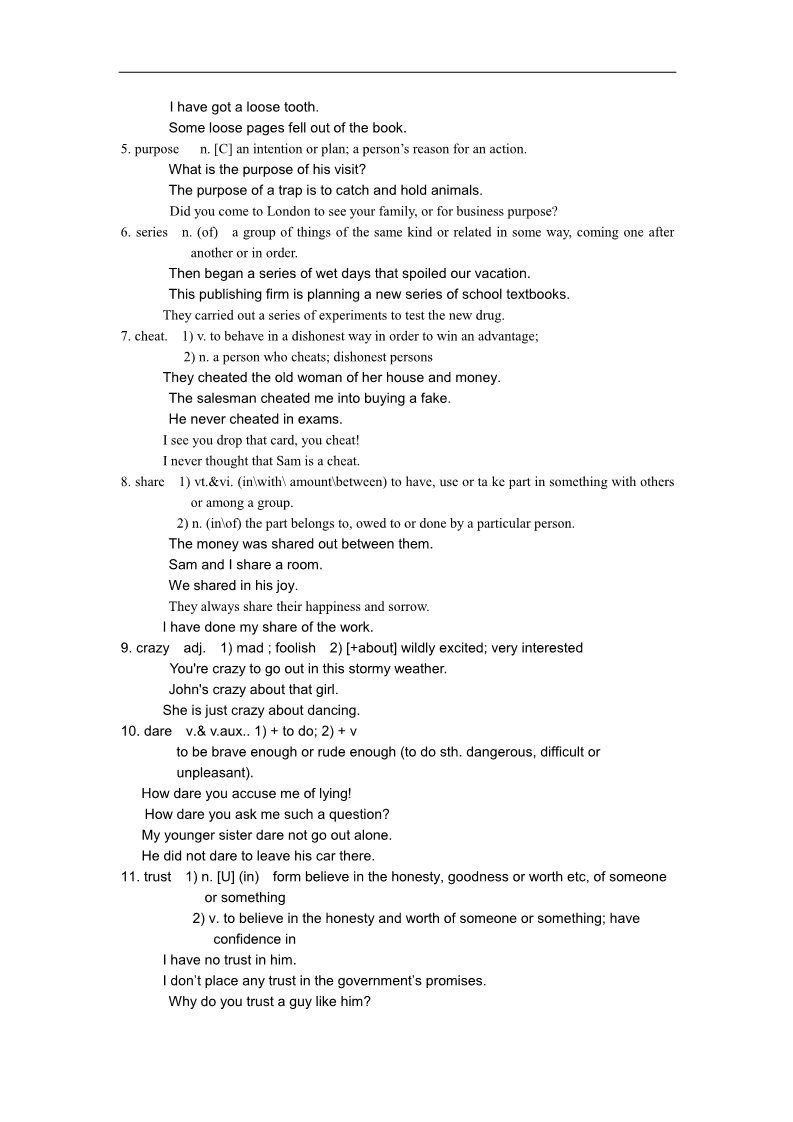 高中英语必修一（人教版）全套教案第5页