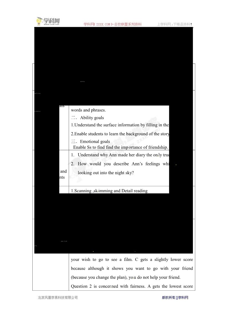 高中英语必修一（人教版）课时教案（2）第1页
