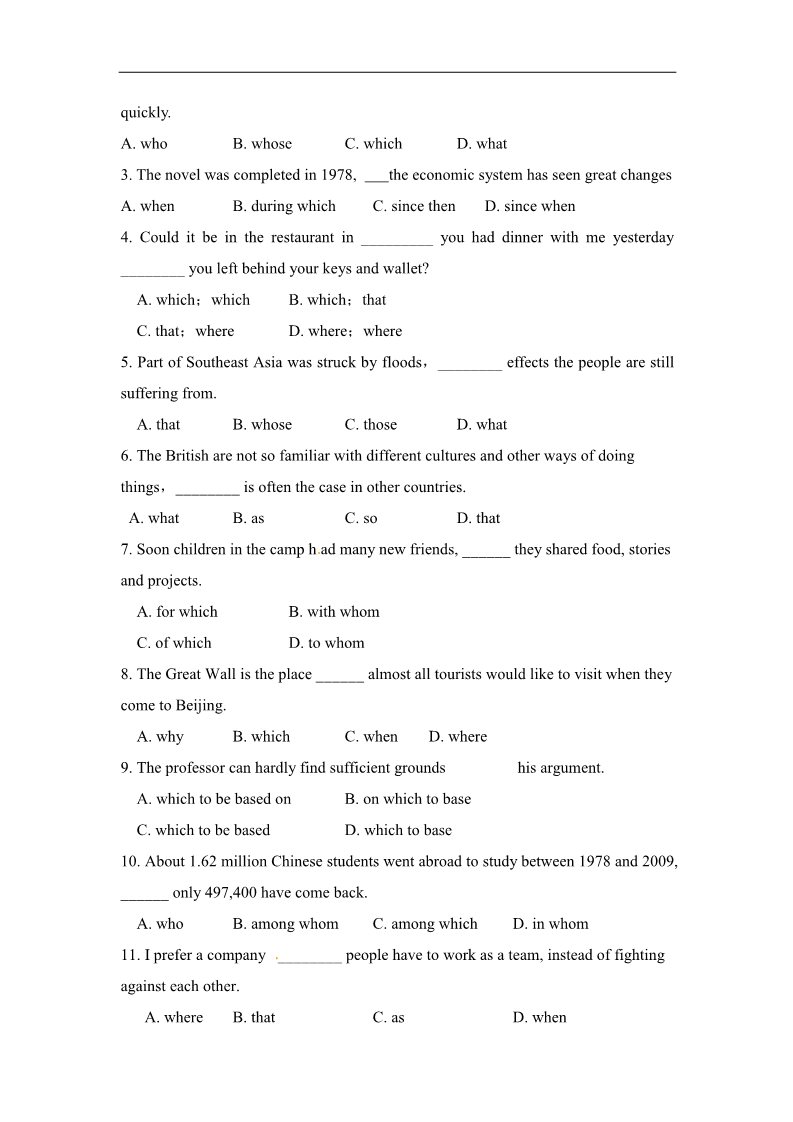 高中英语必修二（人教版）专项培优：Unit1__语法拔高练习第2页