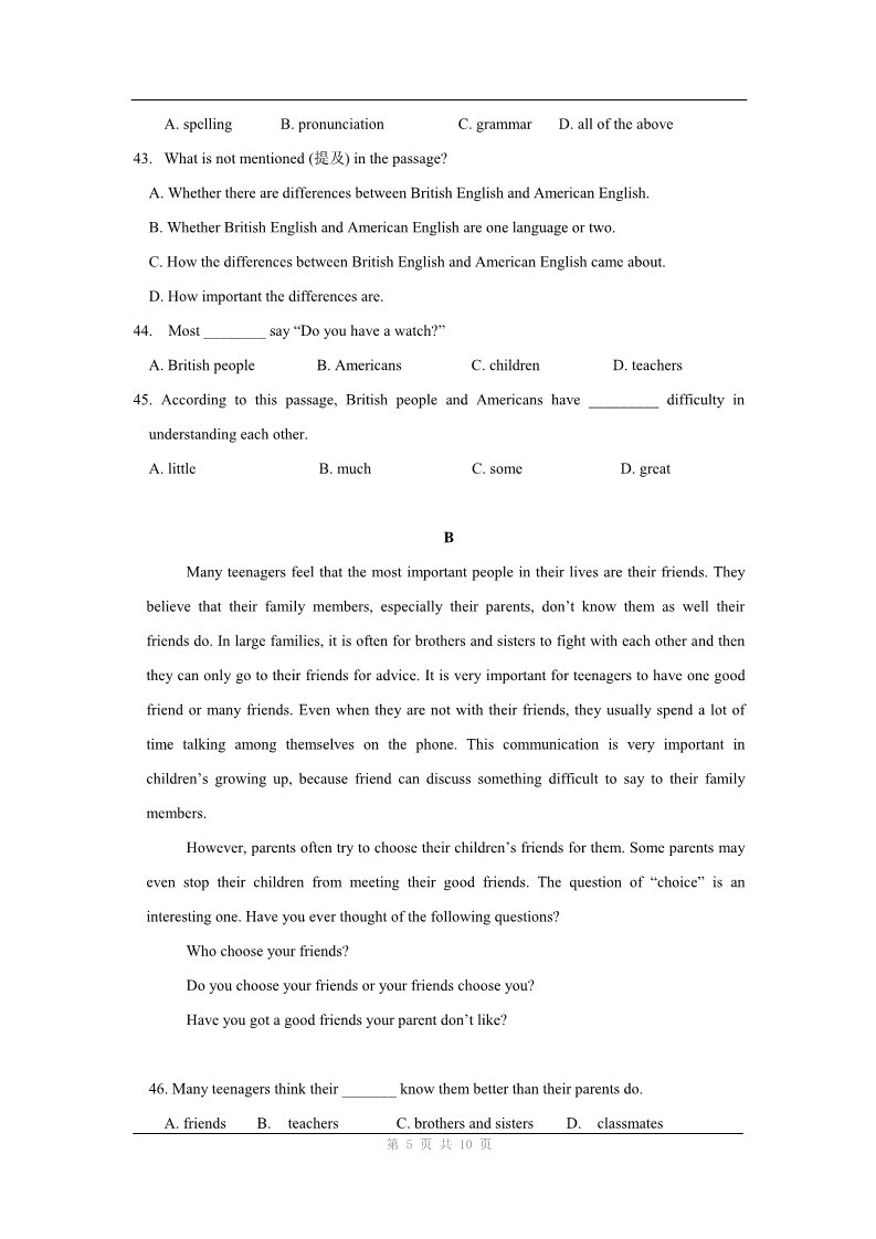 高中英语必修二（人教版）英语：Unit 1《Cultural relics》单元同步测试（3）第5页
