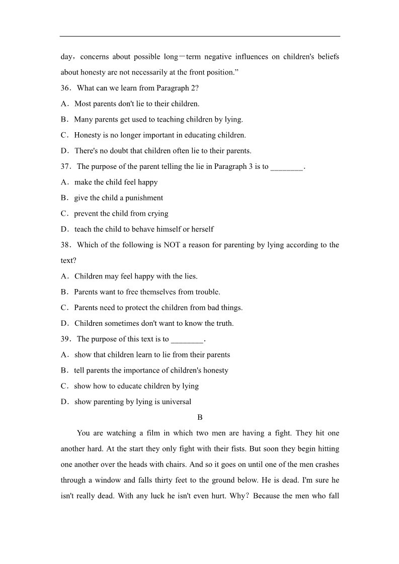 高中英语必修二（人教版）名师名题：Unit1__综合检测题第5页