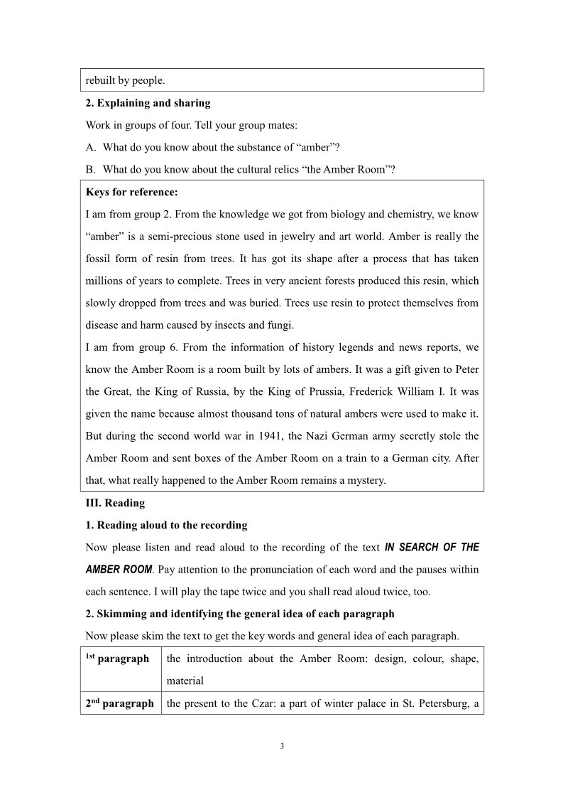 高中英语必修二（人教版）Cultural relics-period1学案第3页