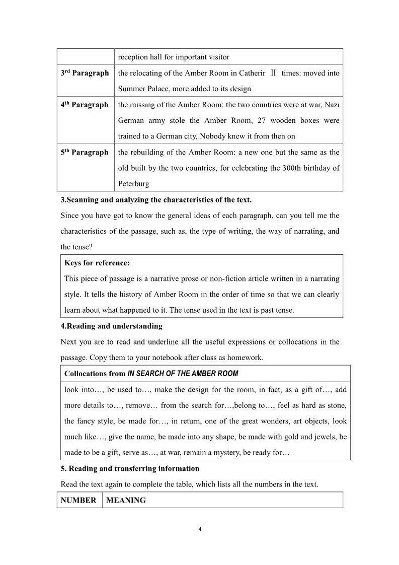 高中英语必修二（人教版）Cultural relics-period1学案第4页