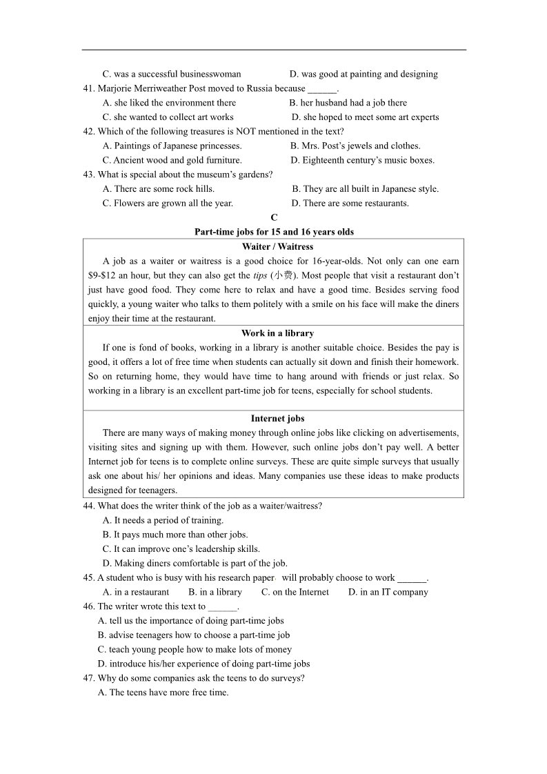 高中英语必修二（人教版）Unit1测试测试题第4页