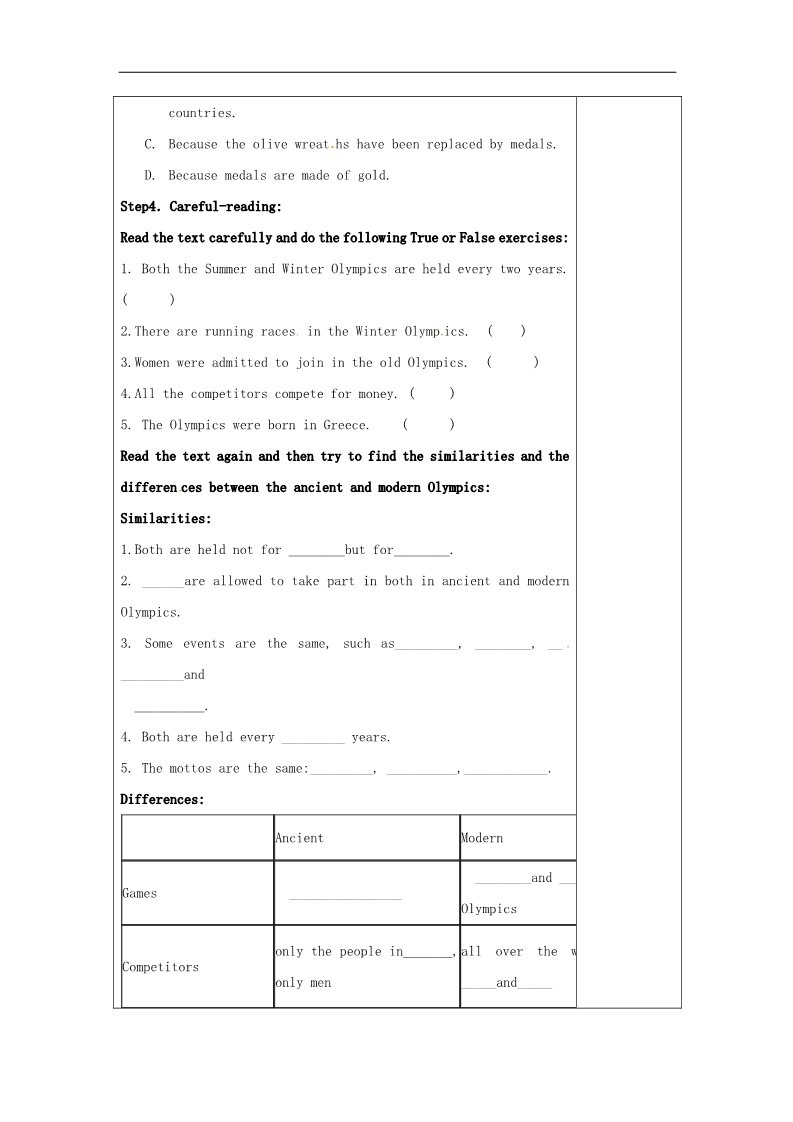 高中英语必修二（人教版）高中英语《Unit 2 The Olympic》阅读学案 新人教版必修2第3页