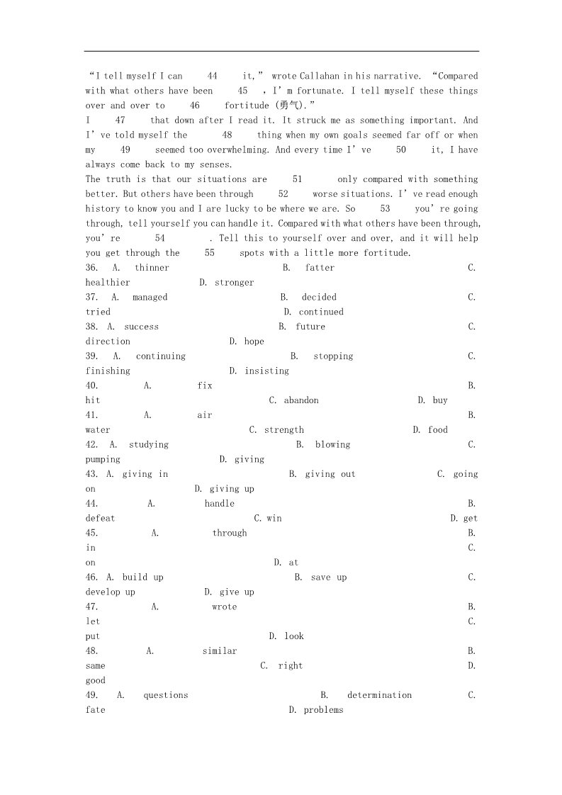 高中英语必修二（人教版）高中英语 Unit2 The Olympic Games单元测试1 新人教版必修2第3页