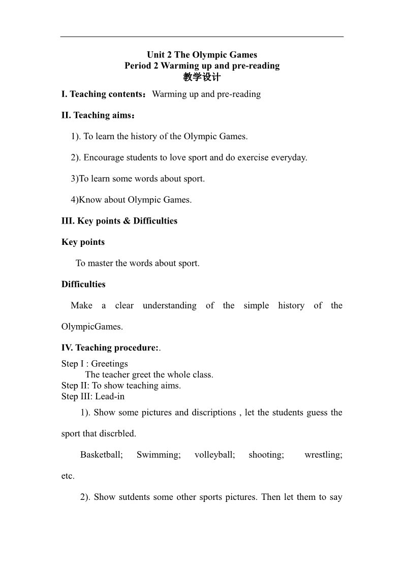 高中英语必修二（人教版）人教版高中英语必修二教案：Unit 2 The Olympic Games Period 2 Warming up and pre-reading第1页