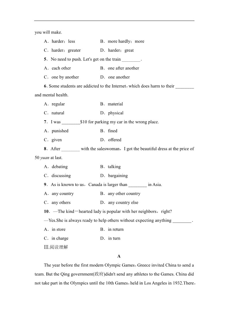 高中英语必修二（人教版）课时精练：Unit2__using__language课时作业第2页