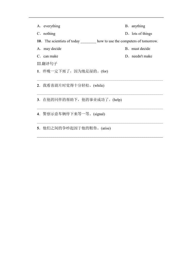 高中英语必修二（人教版）课时精练：Unit3__Using__Language课时作业第4页