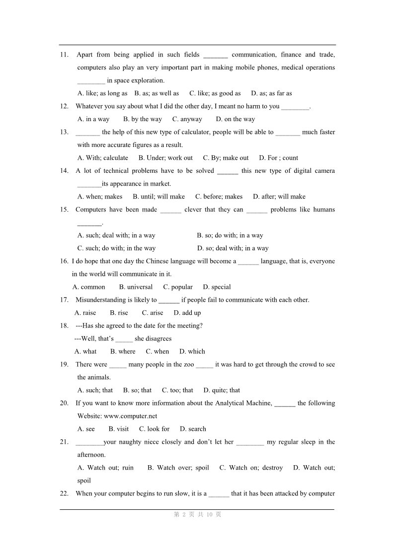 高中英语必修二（人教版）英语：Unit 3《Computers》单元同步测试(2)第2页