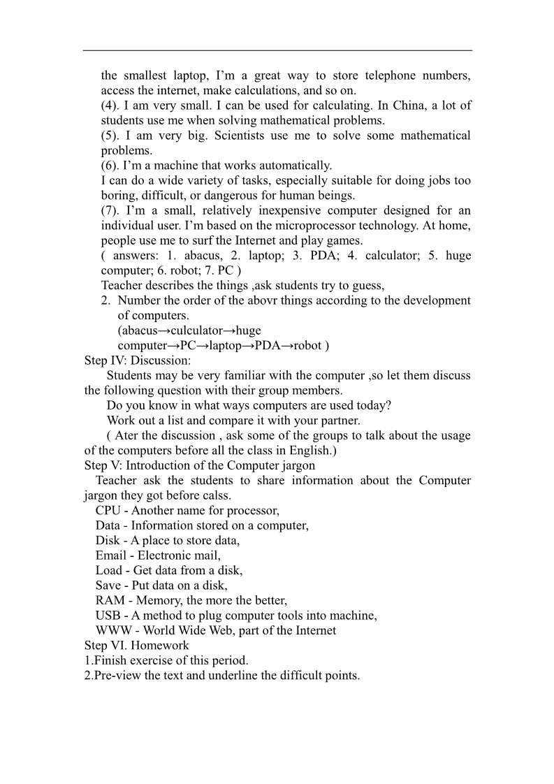 高中英语必修二（人教版）人教版高中英语必修二教案：Unit 3 Computers Period 2 Warming up and pre-reading第2页