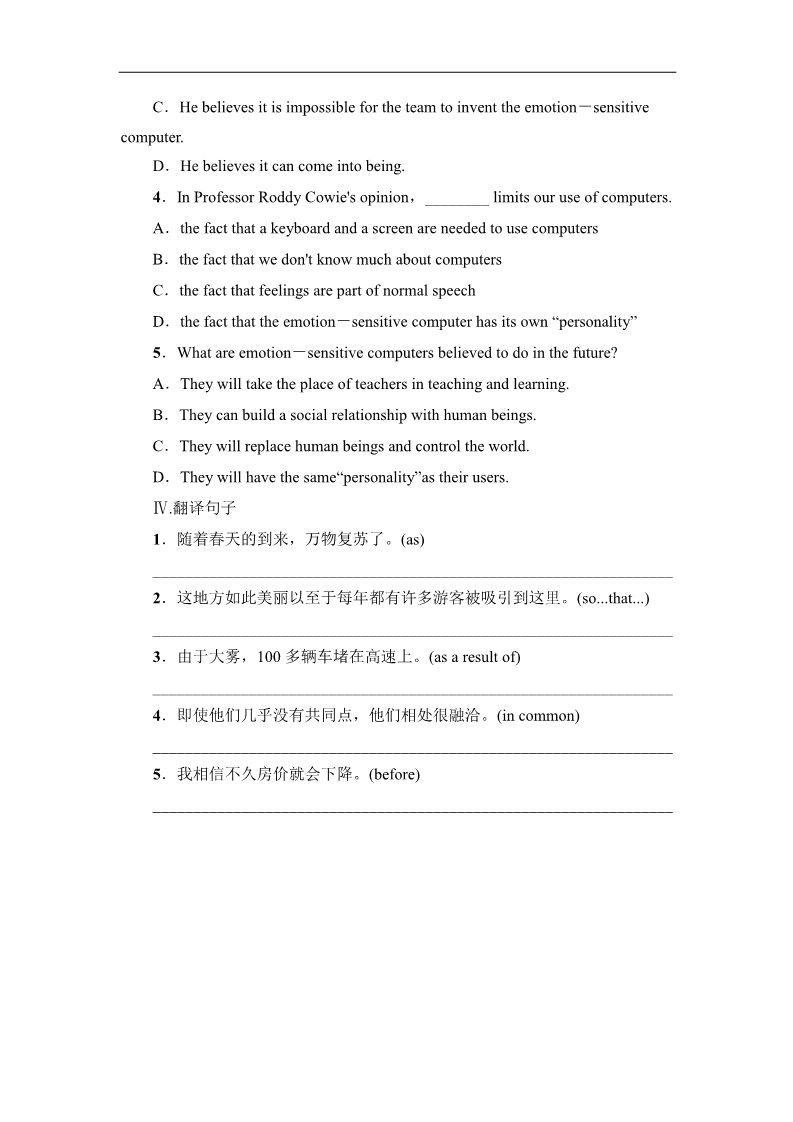 高中英语必修二（人教版）课时精练：Unit3__Warming__Up__and__Reading课时作业第4页