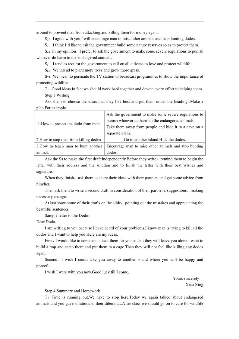 高中英语必修二（人教版）英语优秀教案（人教版）：必修二（Unit4 Wildlife protection--Period5 Speaking and Writing） 第2页