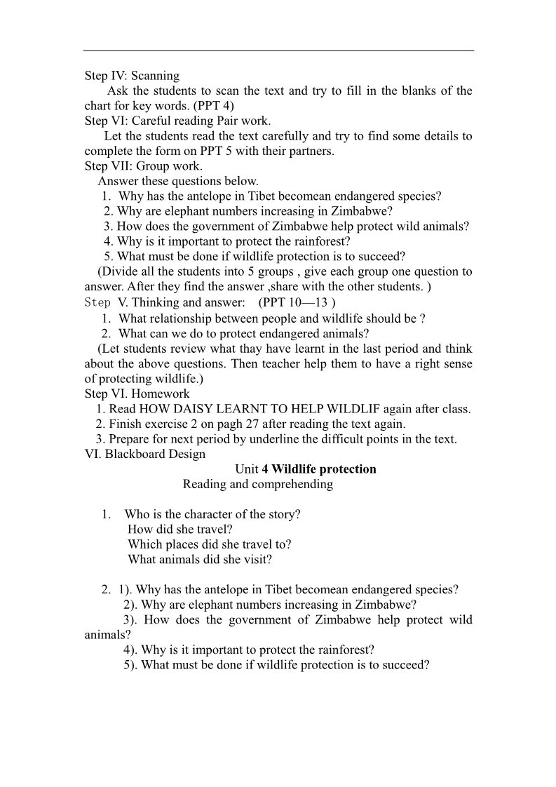 高中英语必修二（人教版）人教版高中英语必修二教案：Unit 4 Wildlife protection Period 3 Reading and comprehending第2页