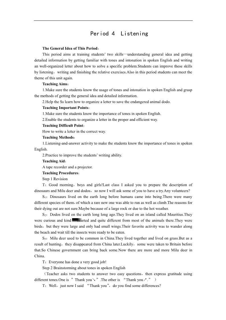 高中英语必修二（人教版）英语优秀教案（人教版）：必修二（Unit4 Wildlife protection--Period4 Listening）第1页