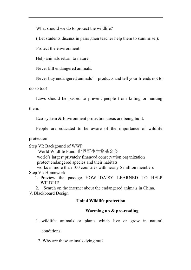 高中英语必修二（人教版）人教版高中英语必修二教案：Unit 4 Wildlife protection Period 2 Warming up and pre-reading第3页