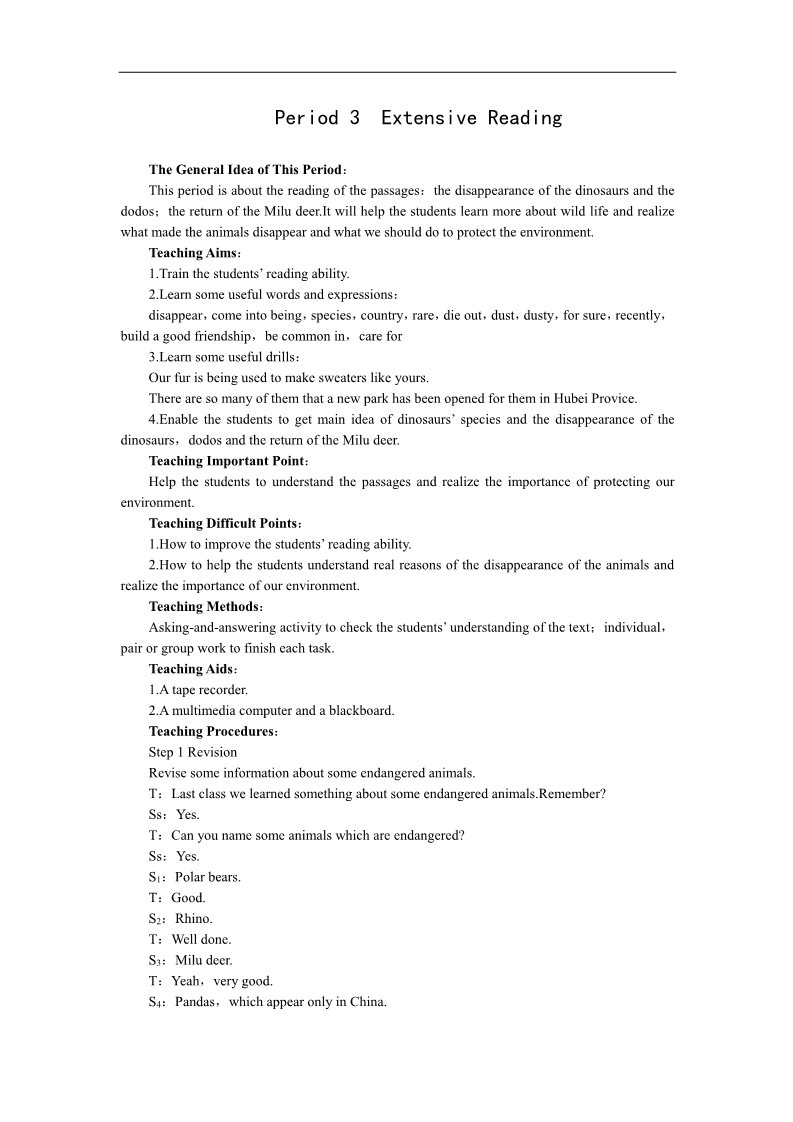 高中英语必修二（人教版）英语优秀教案（人教版）：必修二（Unit4 Wildlife protection--Period2 Extensive Reading）第1页