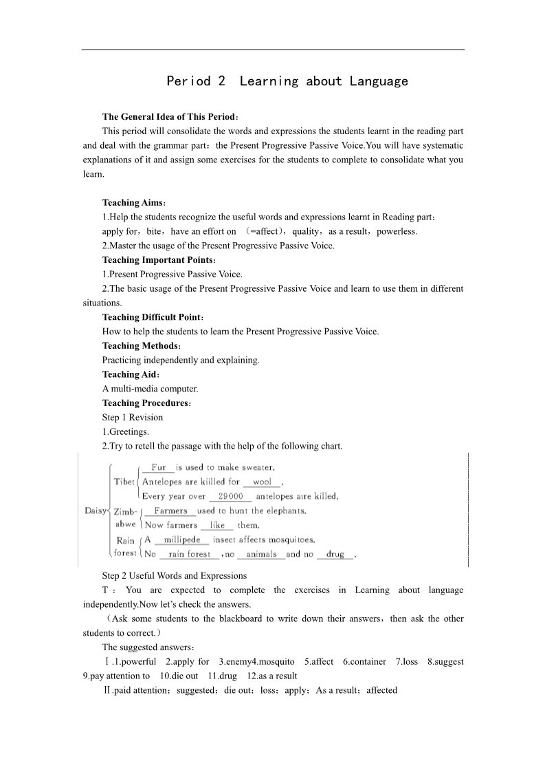 高中英语必修二（人教版）英语优秀教案（人教版）：必修二（Unit4 Wildlife protection--Period2 Learning about Language）第1页