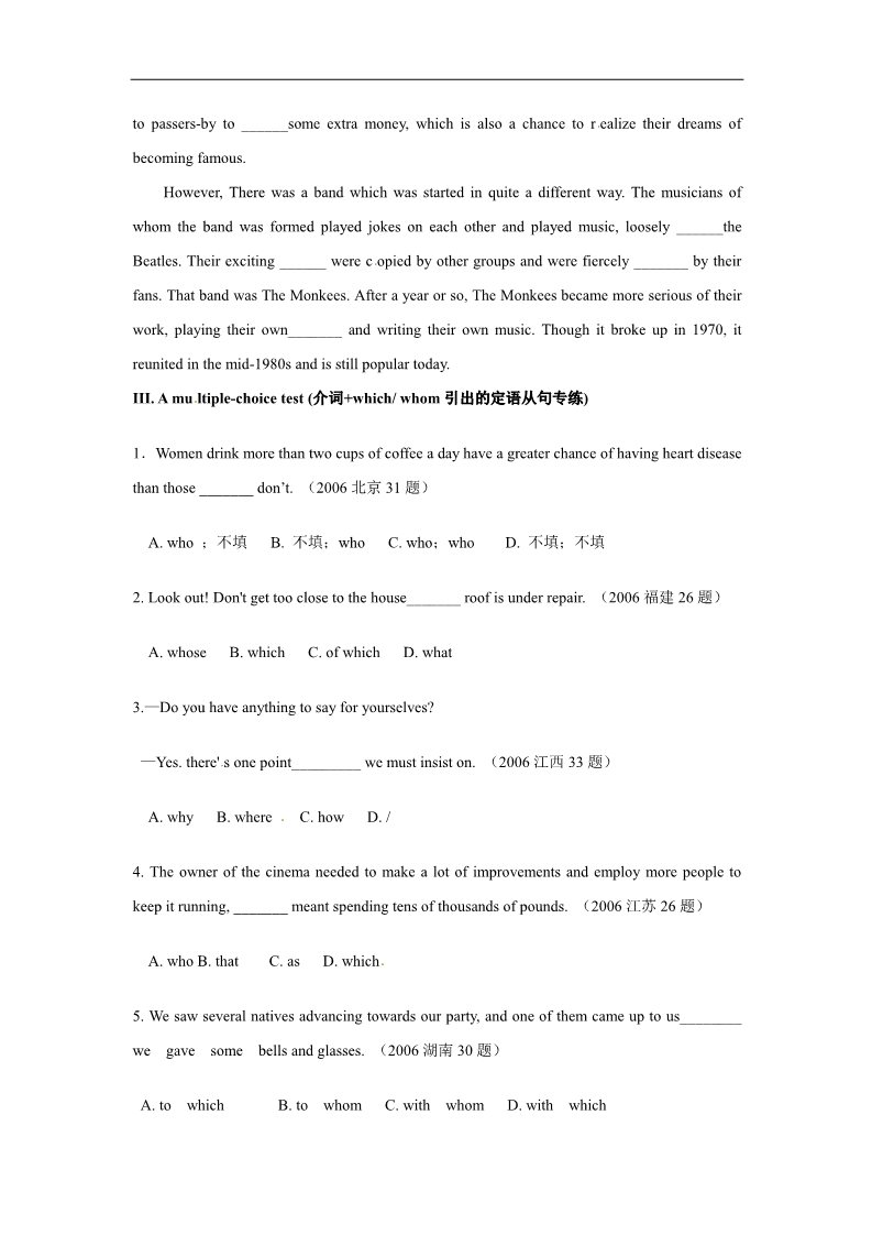 高中英语必修二（人教版）U5 Teaching Assessment第2页