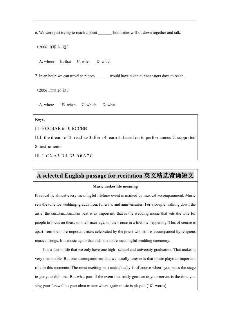 高中英语必修二（人教版）U5 Teaching Assessment第3页