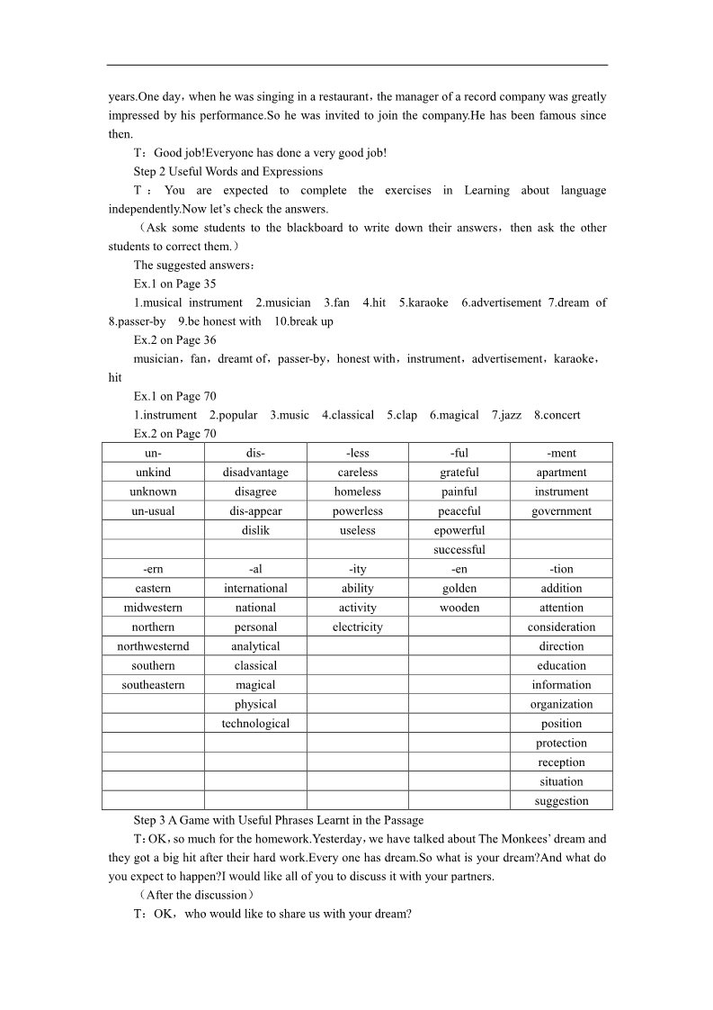 高中英语必修二（人教版）英语优秀教案（人教版）：必修二（Unit5 Music--Period2 Learning about Language）第2页