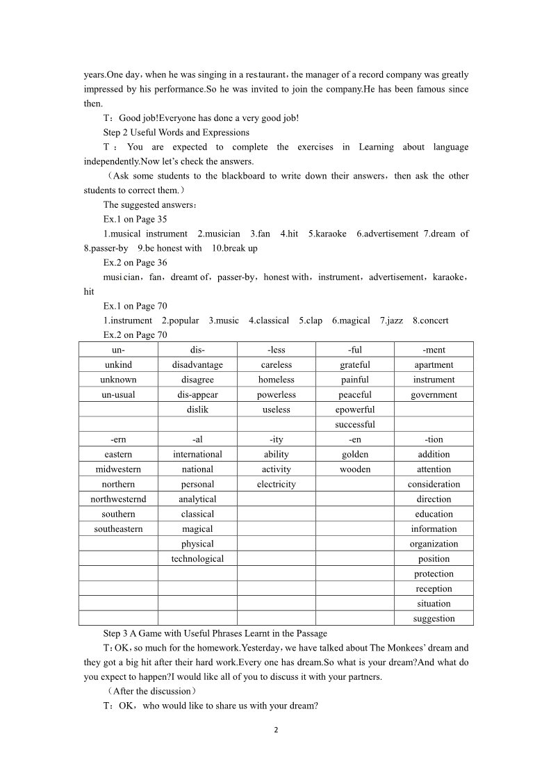 高中英语必修二（人教版）必修二（Unit5 Music--Period2 Learning about Language）第2页