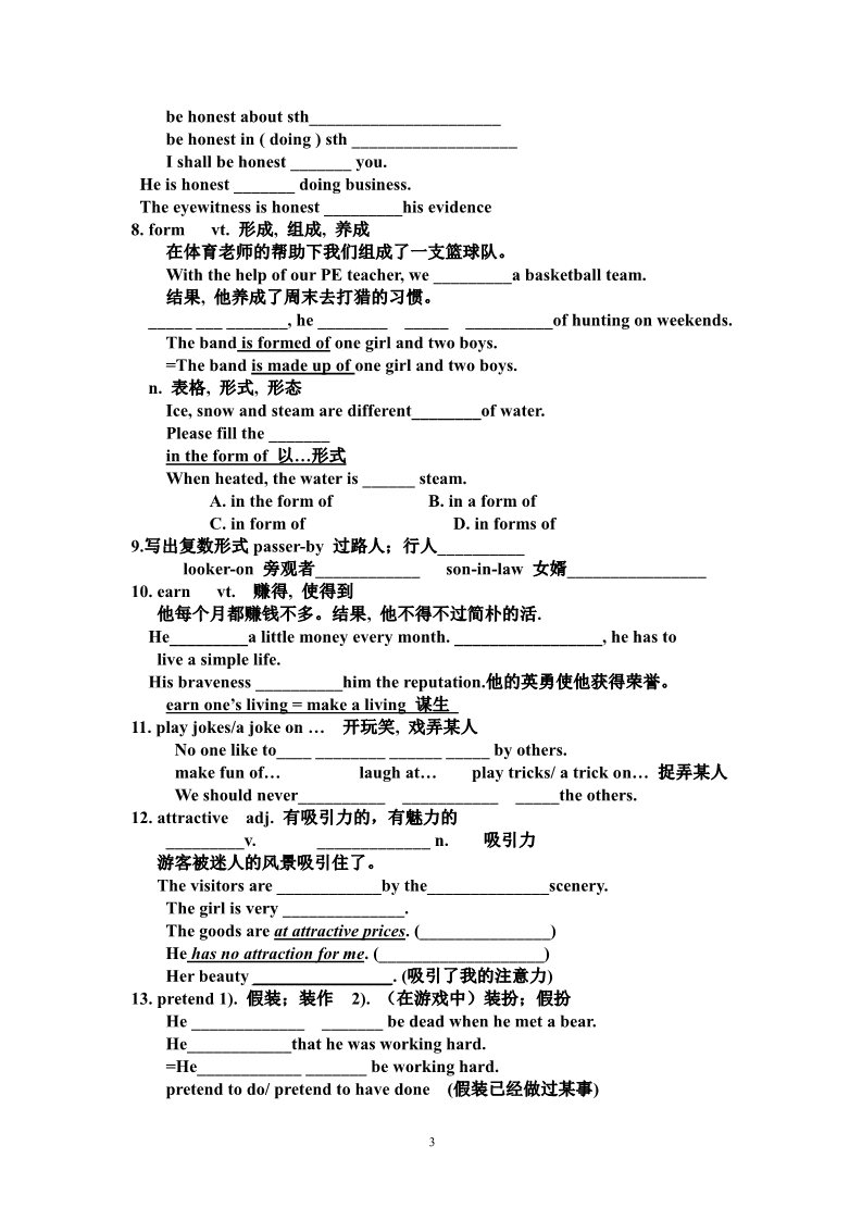 高中英语必修二（人教版）Music-period1学案第3页