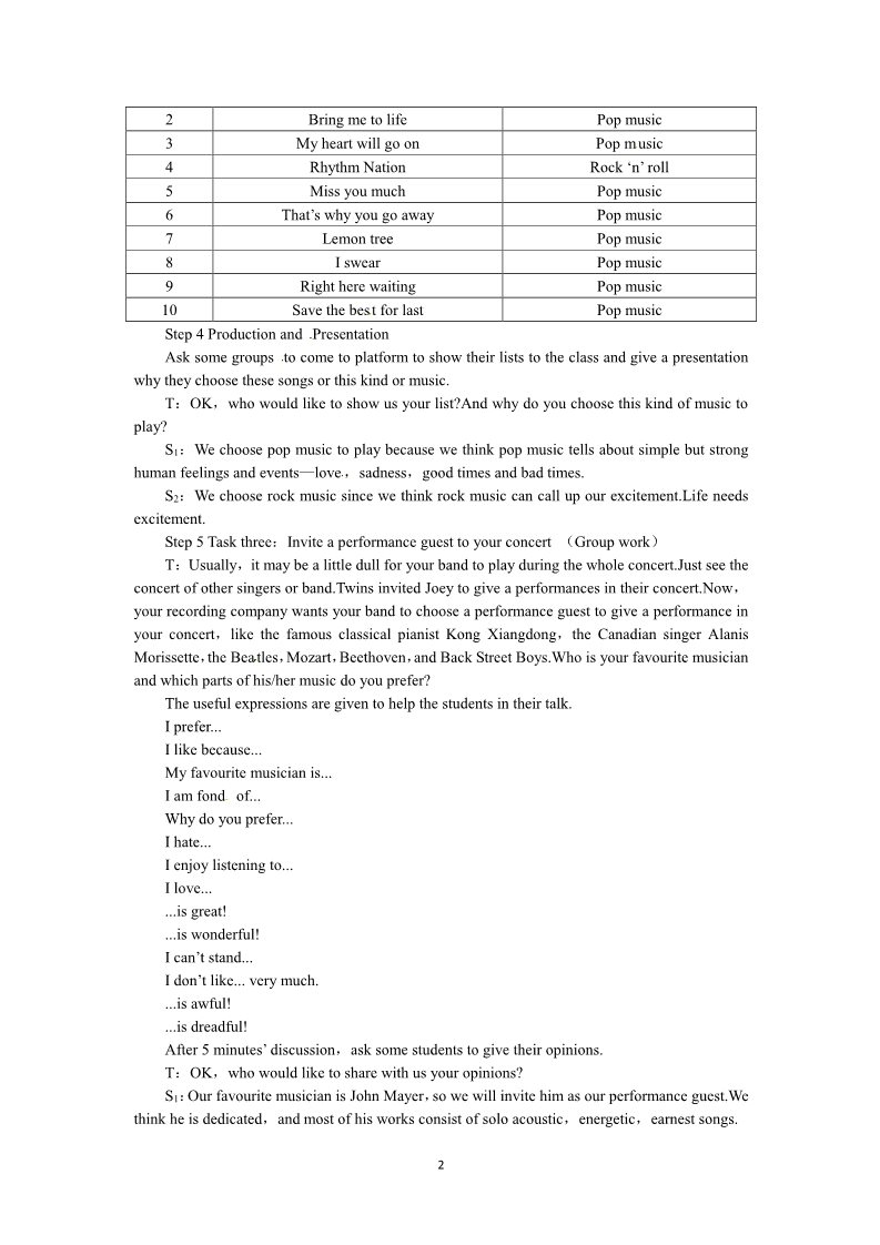 高中英语必修二（人教版）必修二（Unit5 Music--Period5 Speaking）第2页