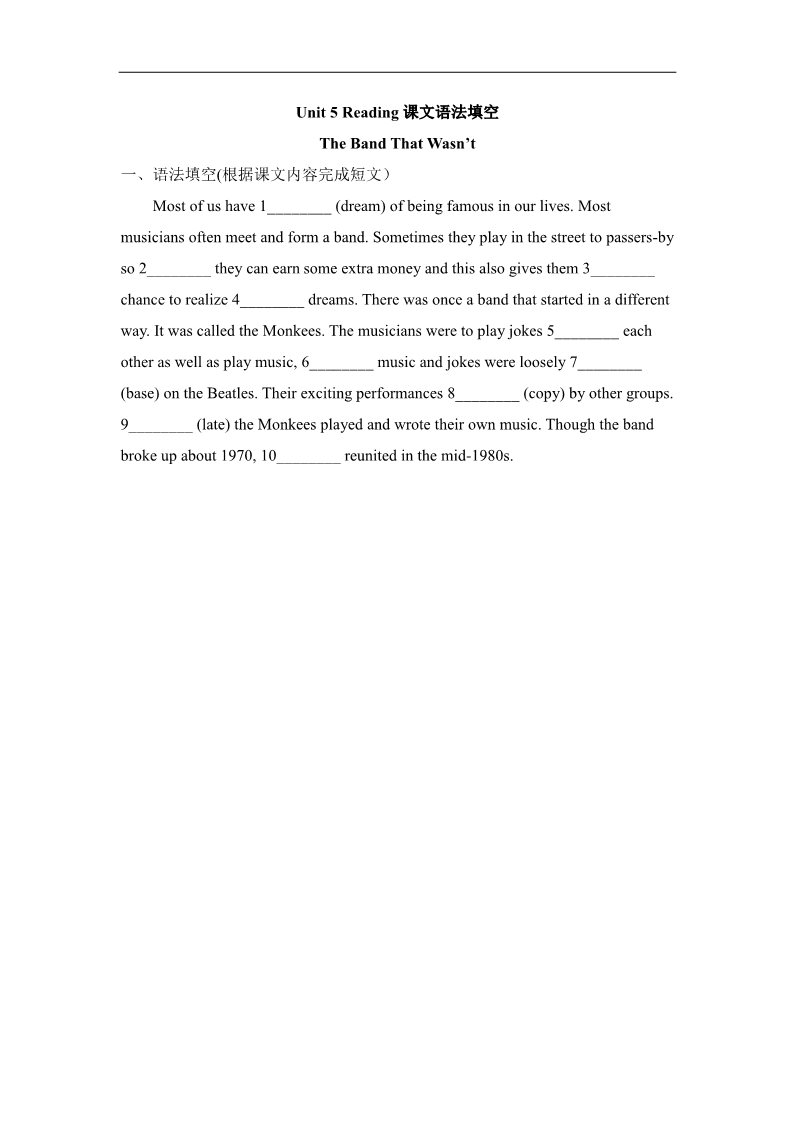 高中英语必修二（人教版）Unit5_Reading课文语法填空第1页