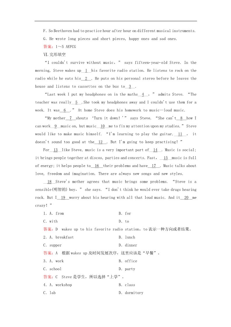 高中英语必修二（人教版）高中英语 unit5 section3 Using Language练习 新人教版必修2第5页