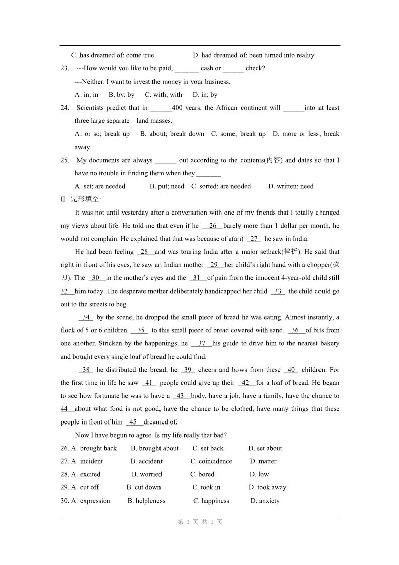 高中英语必修二（人教版）英语：units 3-5 单元综合测试第3页