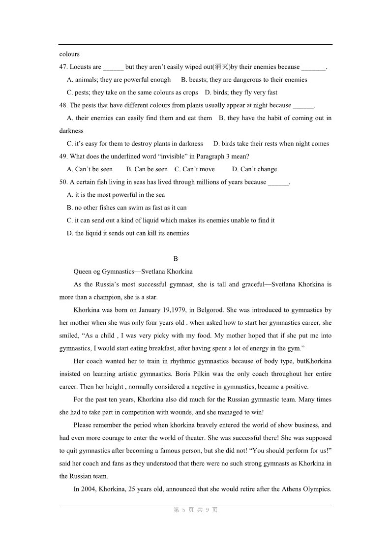 高中英语必修二（人教版）英语：units 3-5 单元综合测试第5页