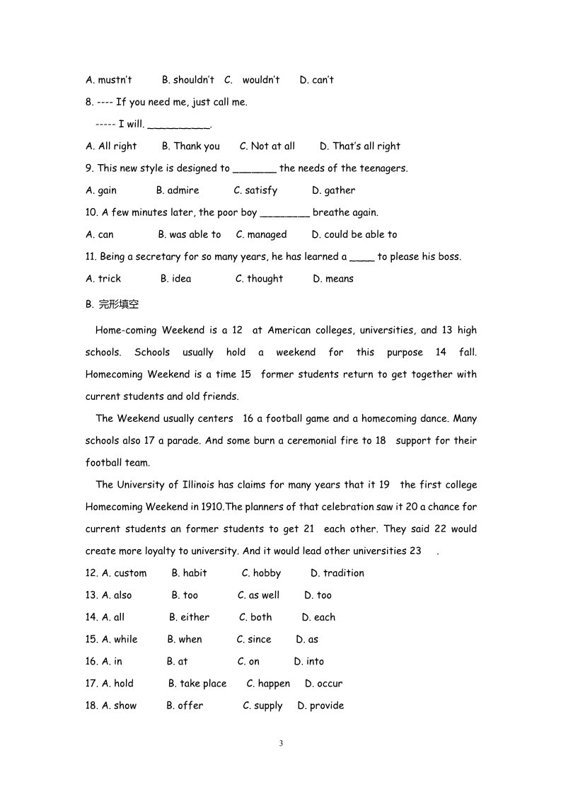 高中英语必修三（人教版）高中英语：Unit 1 Festivals around the world Intergrading skill（新人教必修3）第3页