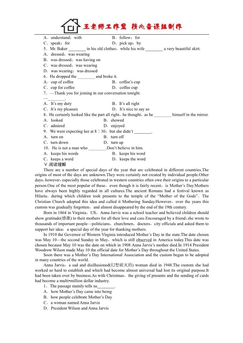 高中英语必修三（人教版）高中英语（人教版，必修三）课时作业：Unit 1Period Three第2页